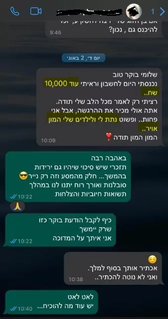 Screenshot-2023-09-11-135802-1.jpg-1
