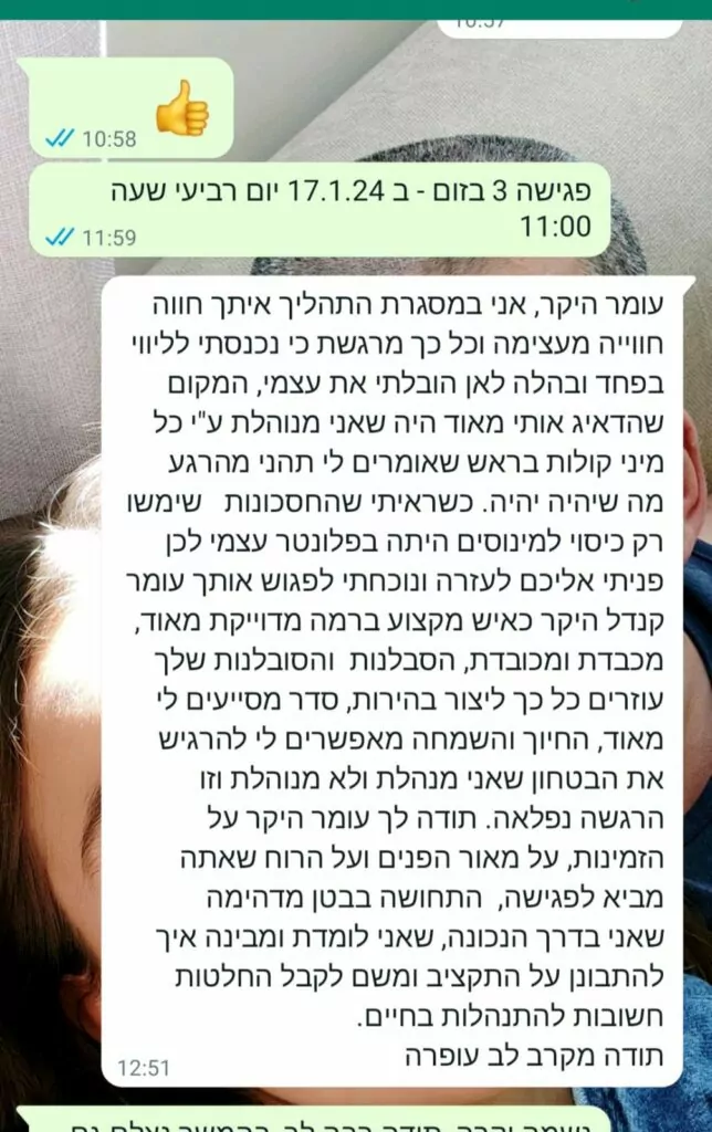 WhatsApp-Image-2024-01-10-at-11.24.47-644x1024.jpeg