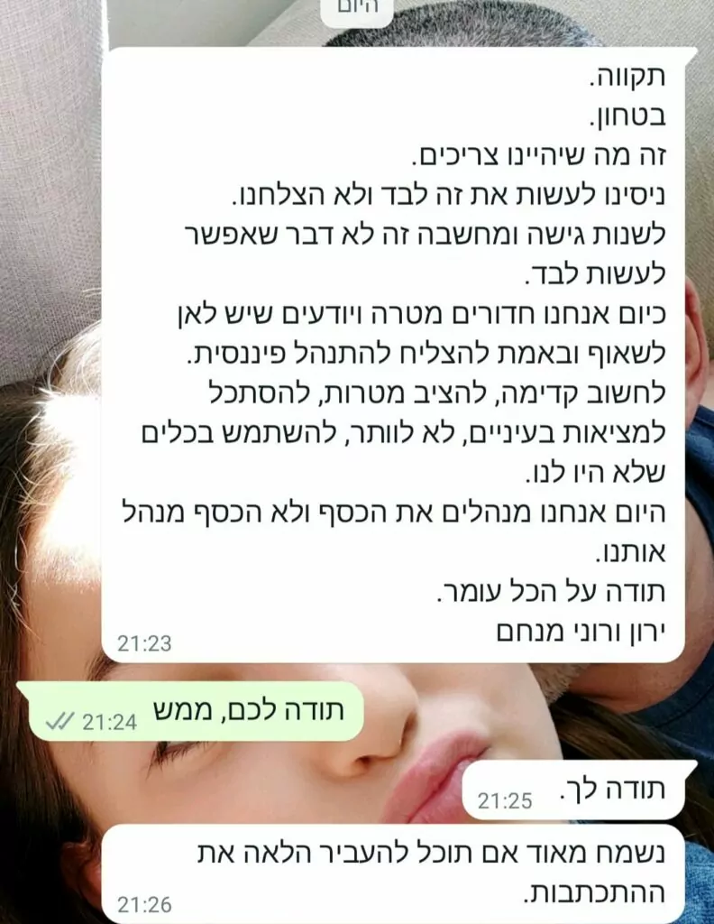 WhatsApp-Image-2024-01-21-at-21.30.55-1-792x1024.jpeg