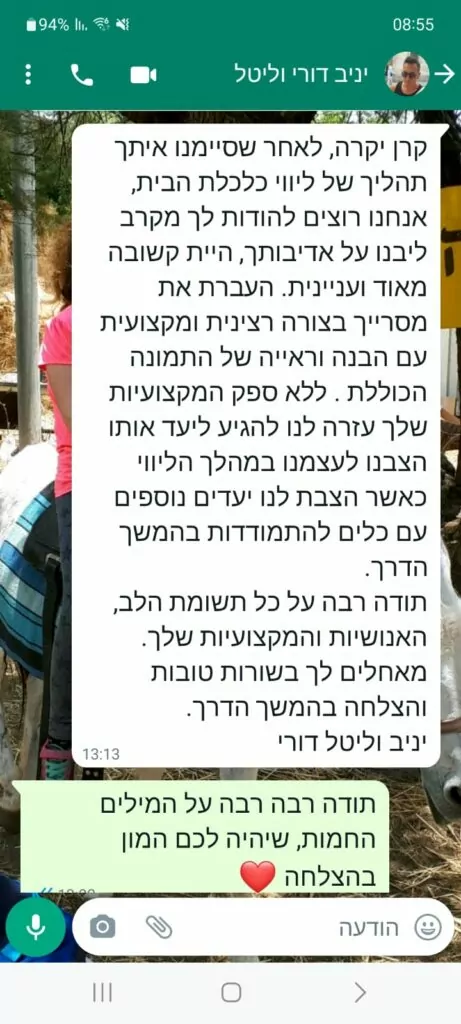 WhatsApp-Image-2024-01-28-at-09.09.59-461x1024.jpeg