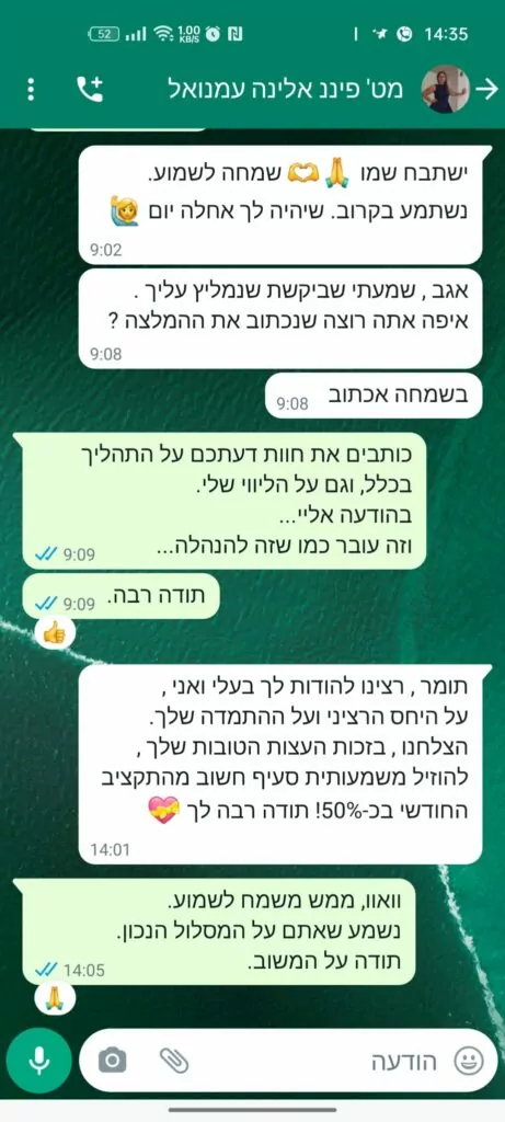 WhatsApp-Image-2024-02-18-at-09.45.55-461x1024.jpeg