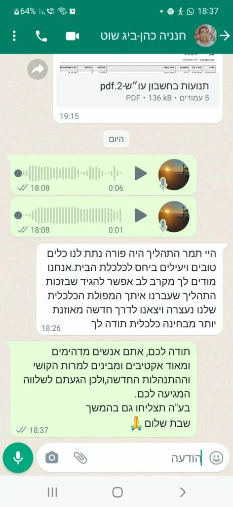 WhatsApp-Image-2024-02-18-at-09.46.06-472x1024.jpeg