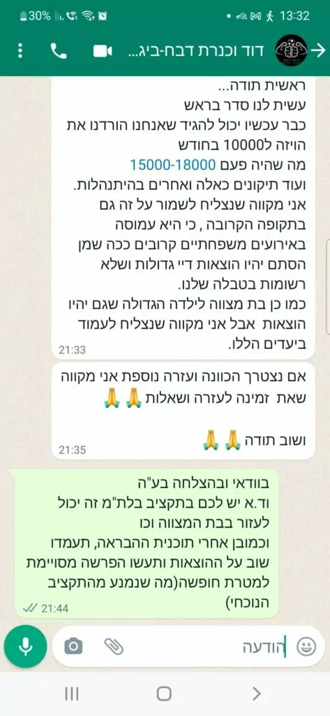 WhatsApp-Image-2024-02-18-at-09.46.19-473x1024.jpeg