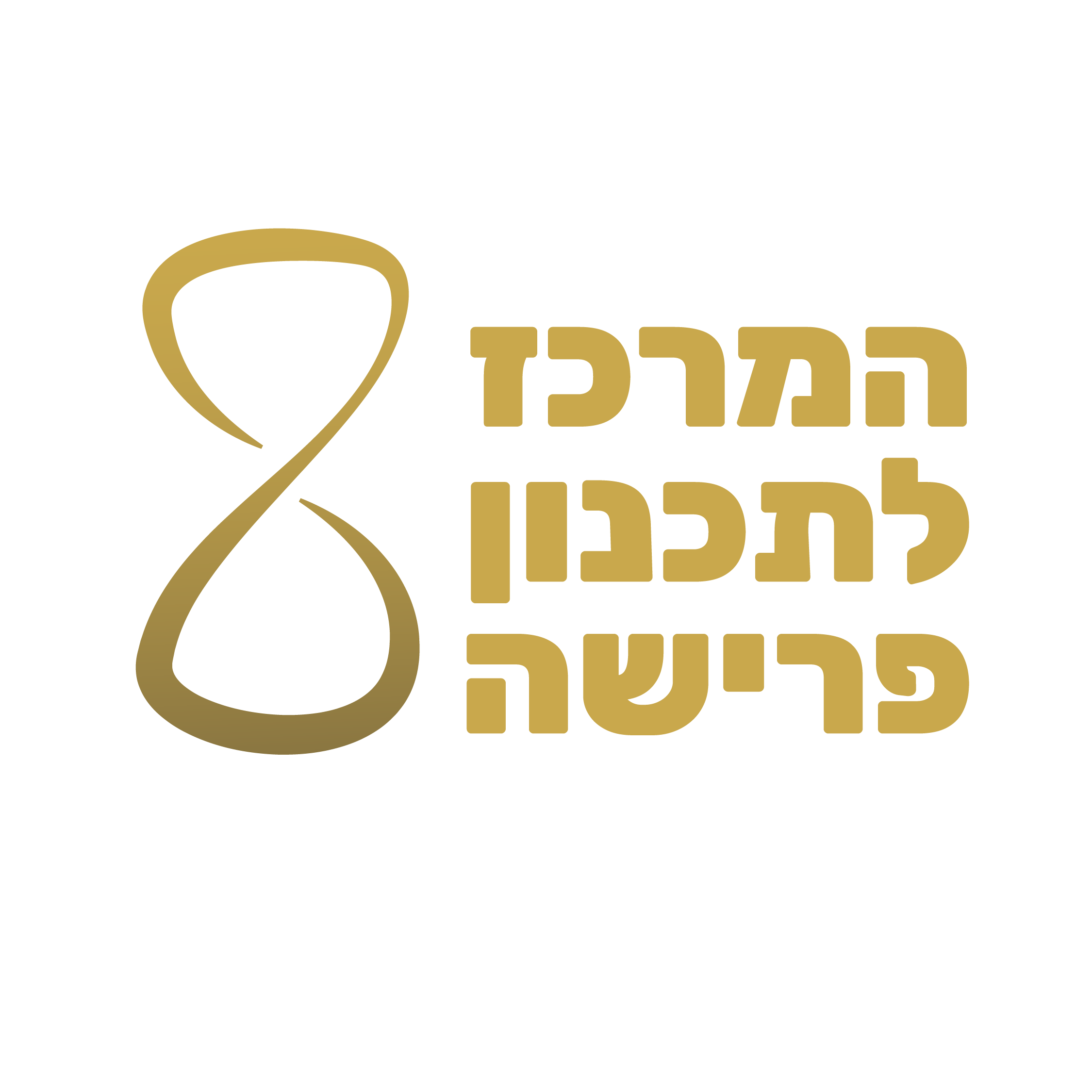 המרכז לתכנון פרישה - מבית מטרות פיננסיות